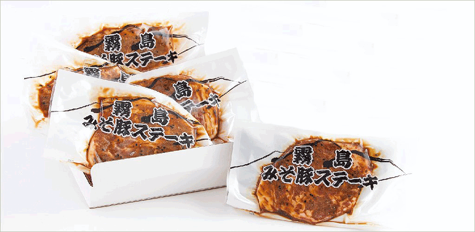 霧島みそ豚ステーキ