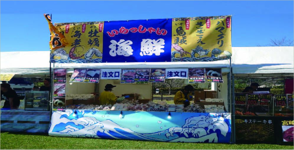 ナンバー食品｜都城焼き肉カーニバル