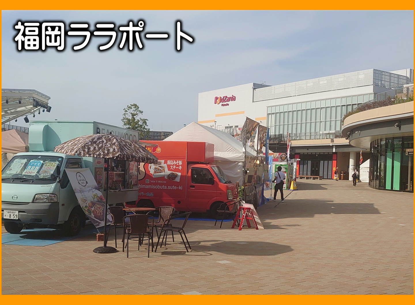 キッチンカー BOKUの店